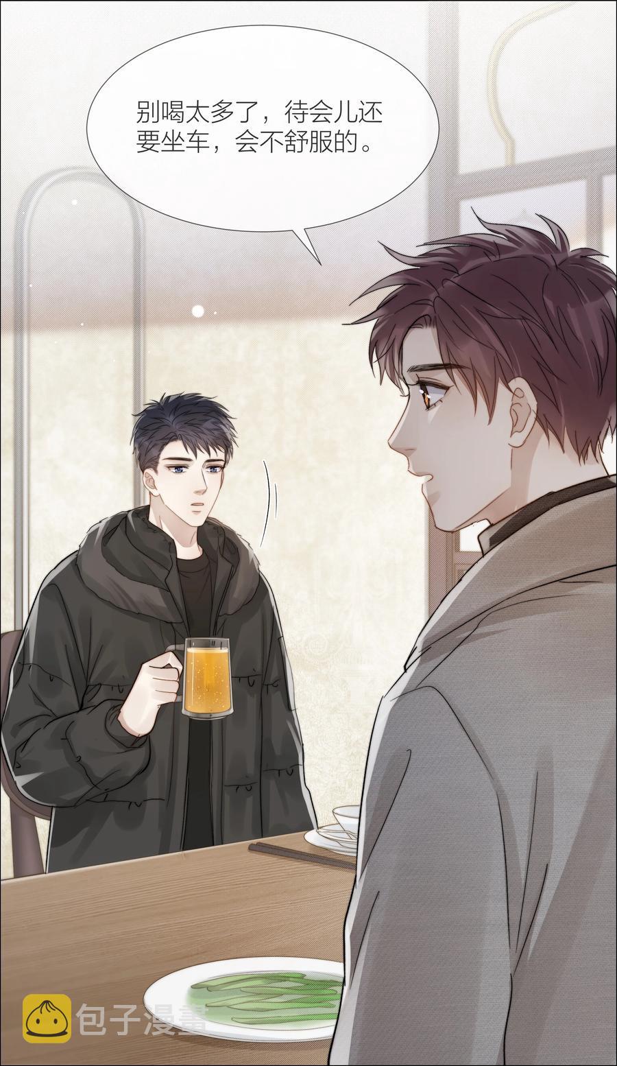 047 无声的关心43