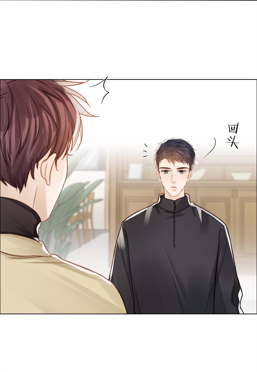 051 在意他33
