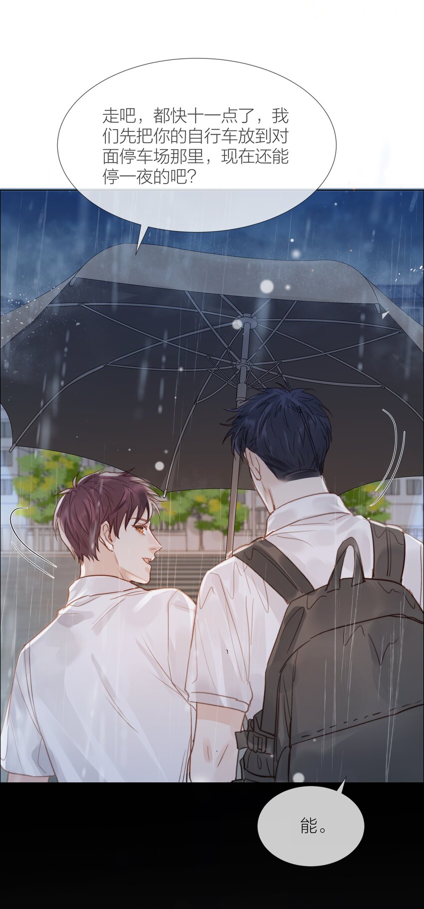026 倾斜的伞5