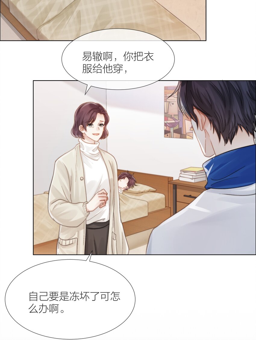014 母亲2