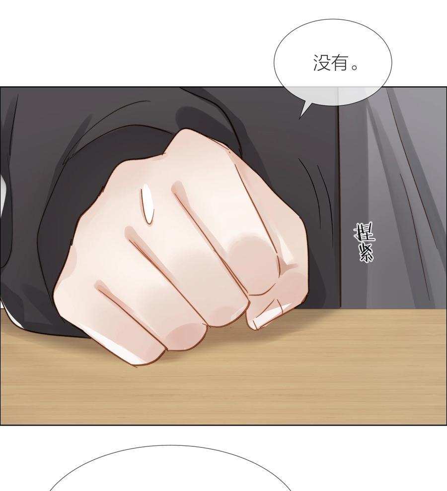 046 暗恋不是一个人的事34
