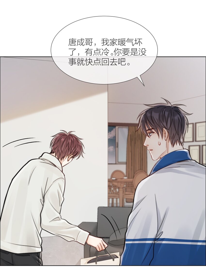 09 我…很喜欢27