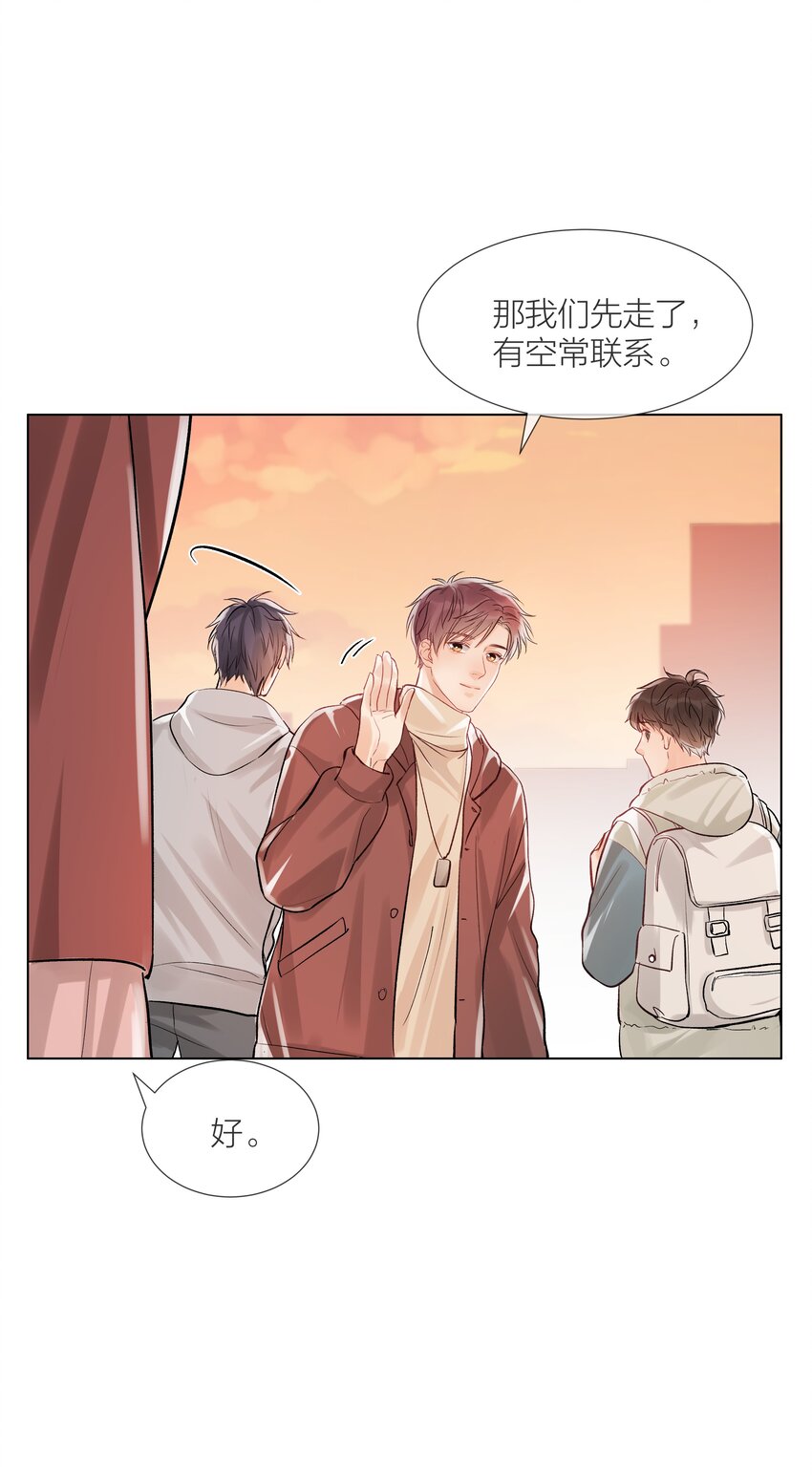 07 失控的心跳19