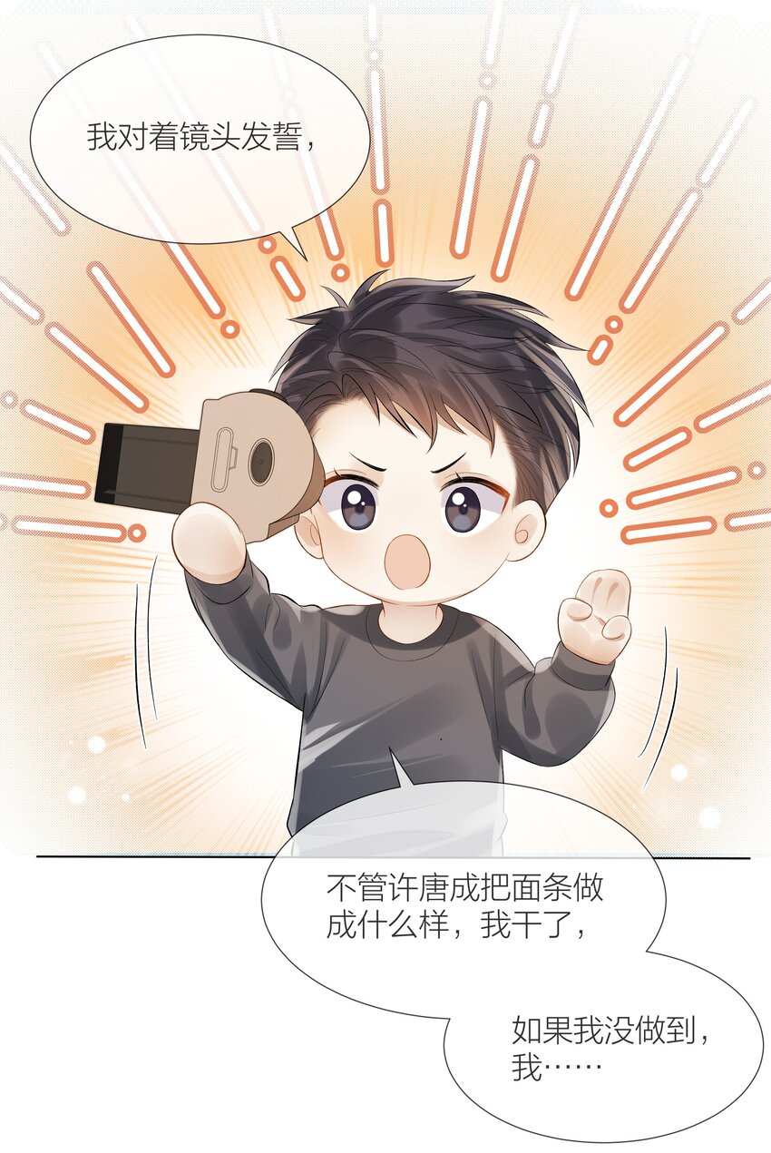 064 家的感觉37