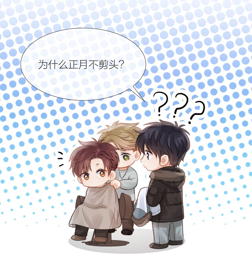 018 辞旧迎新21