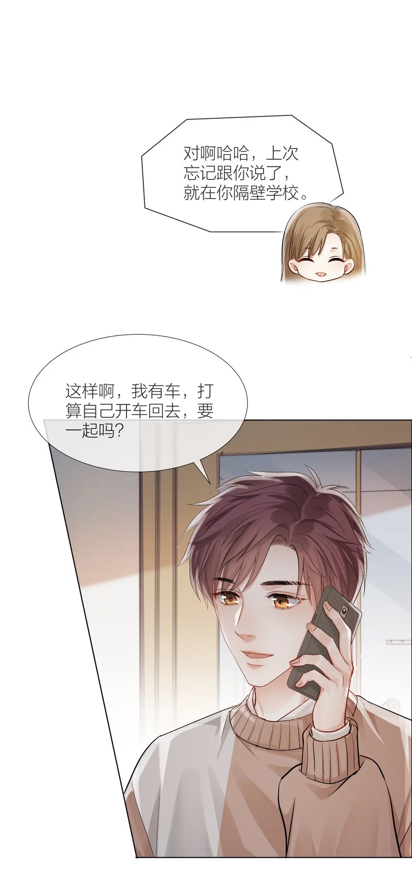 011 做你的向日葵14