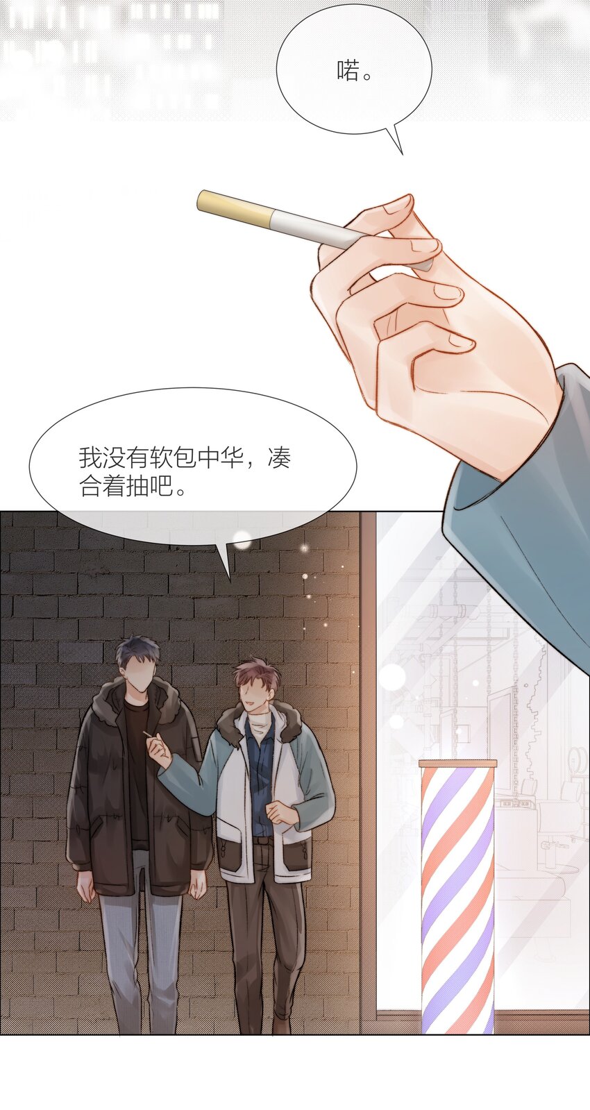018 辞旧迎新32
