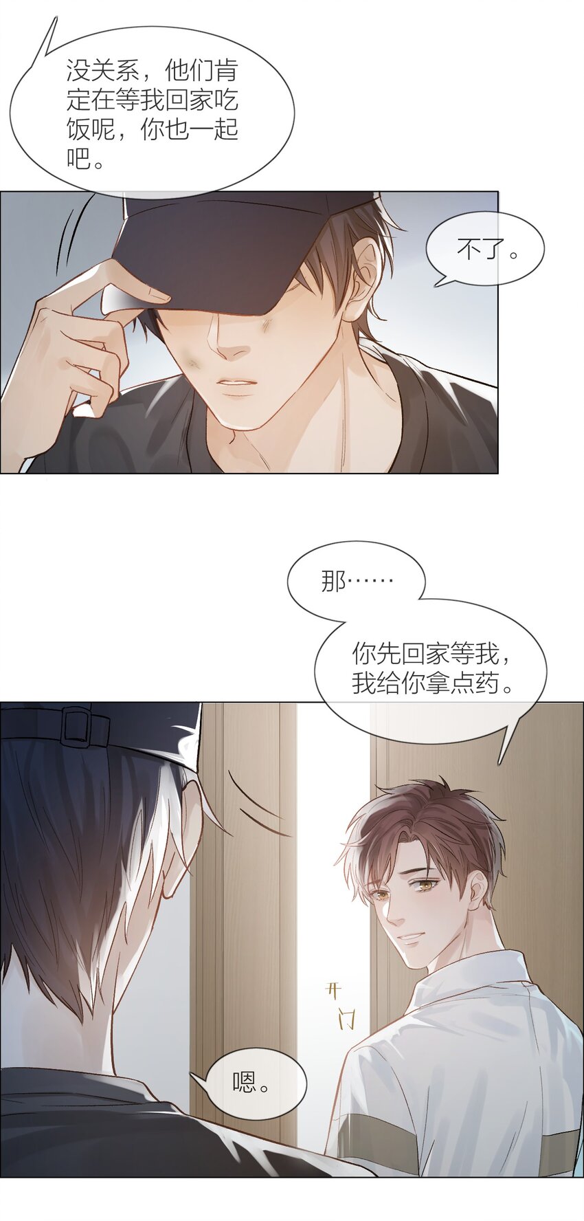 01 两个世界15