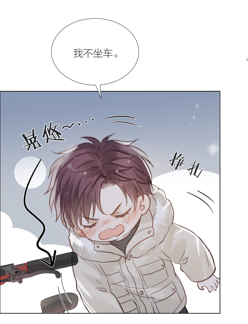013 最柔软的触碰7
