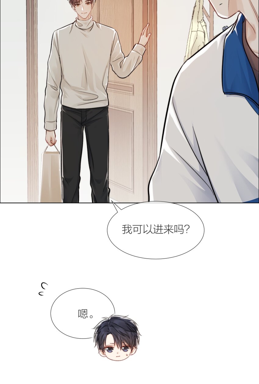 09 我…很喜欢14