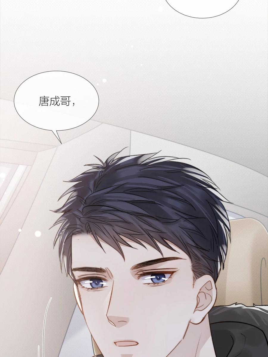 048 那句抱歉29
