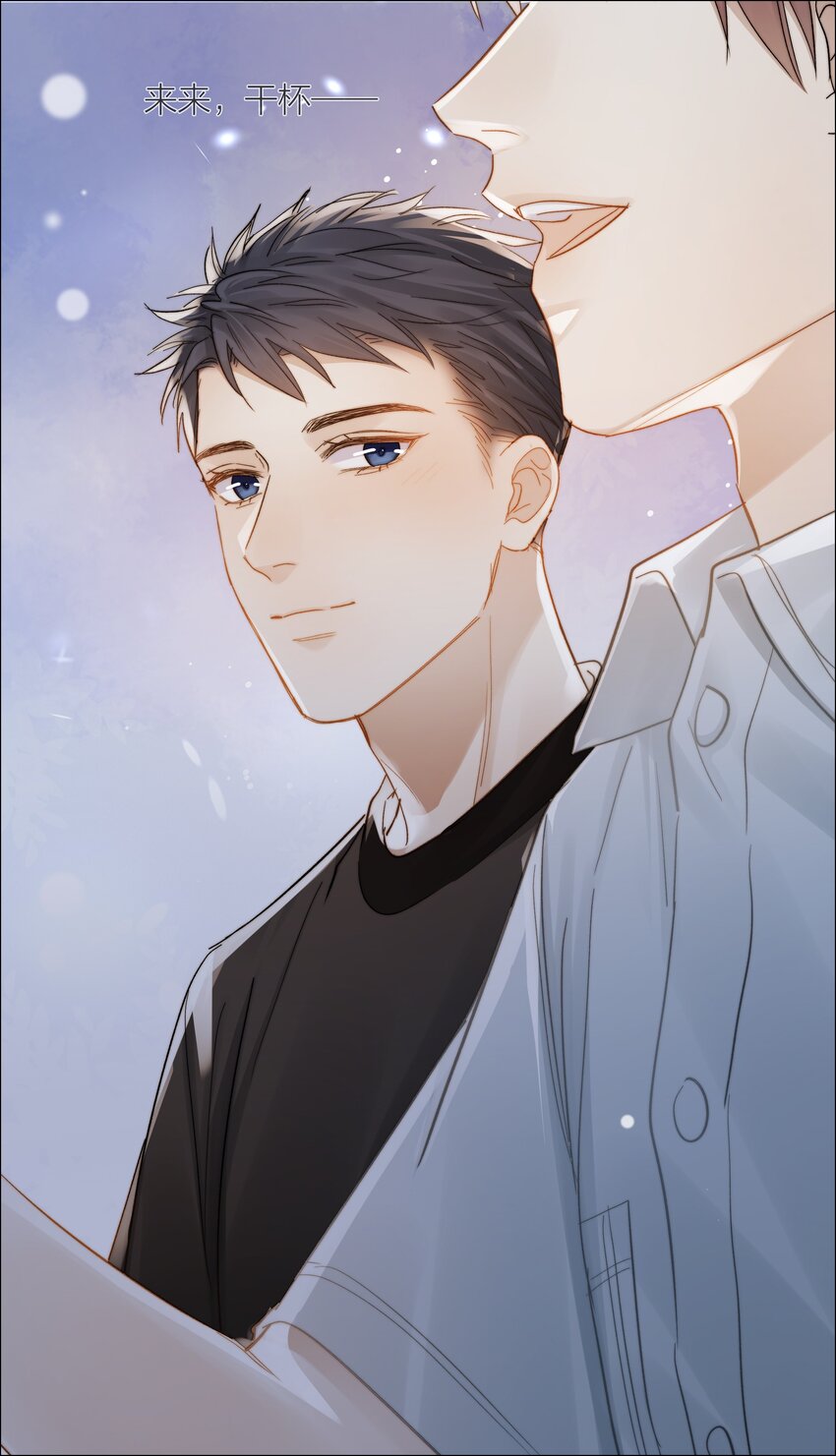 031 成为他的骄傲21