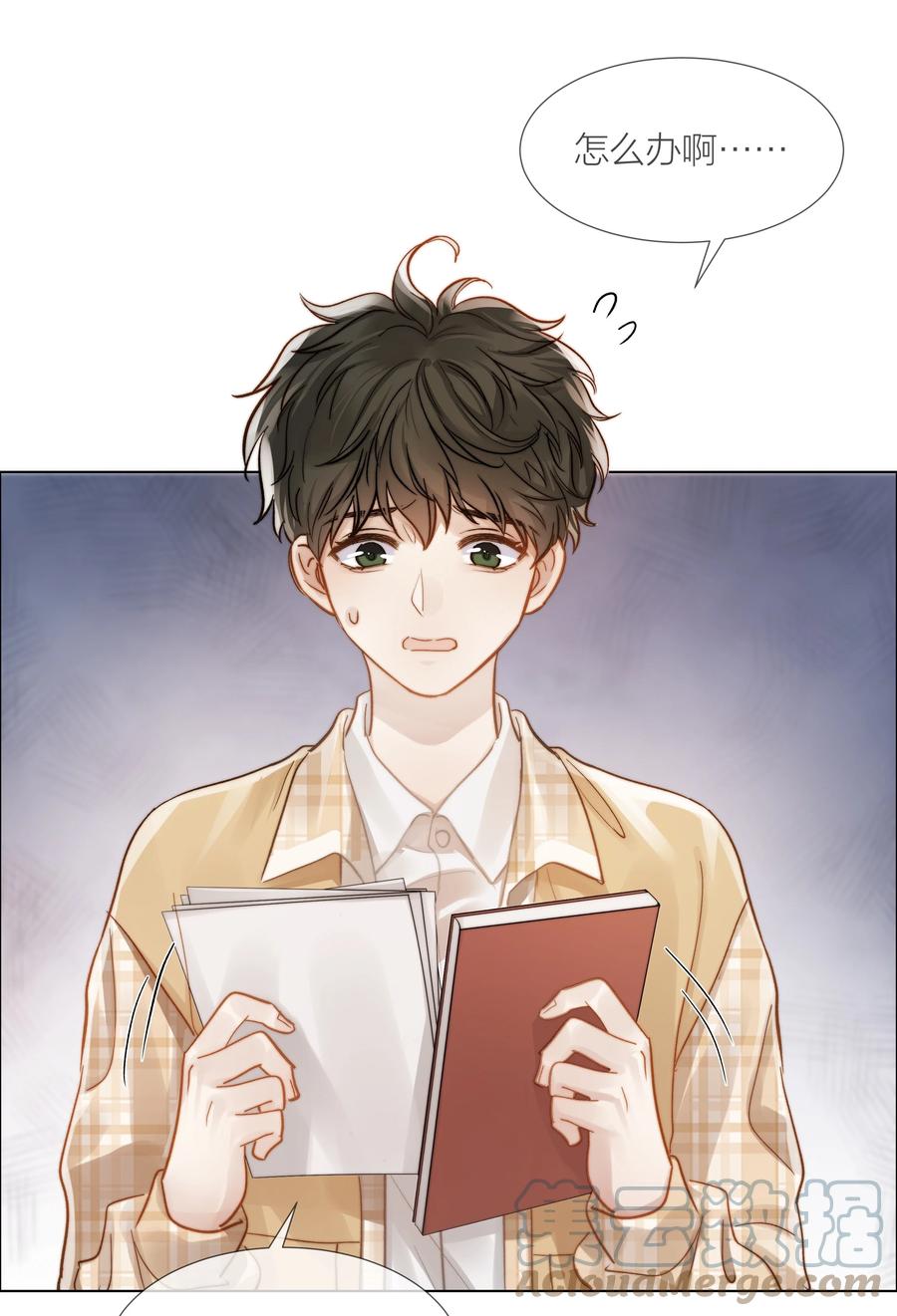 036 他和他的怀抱2