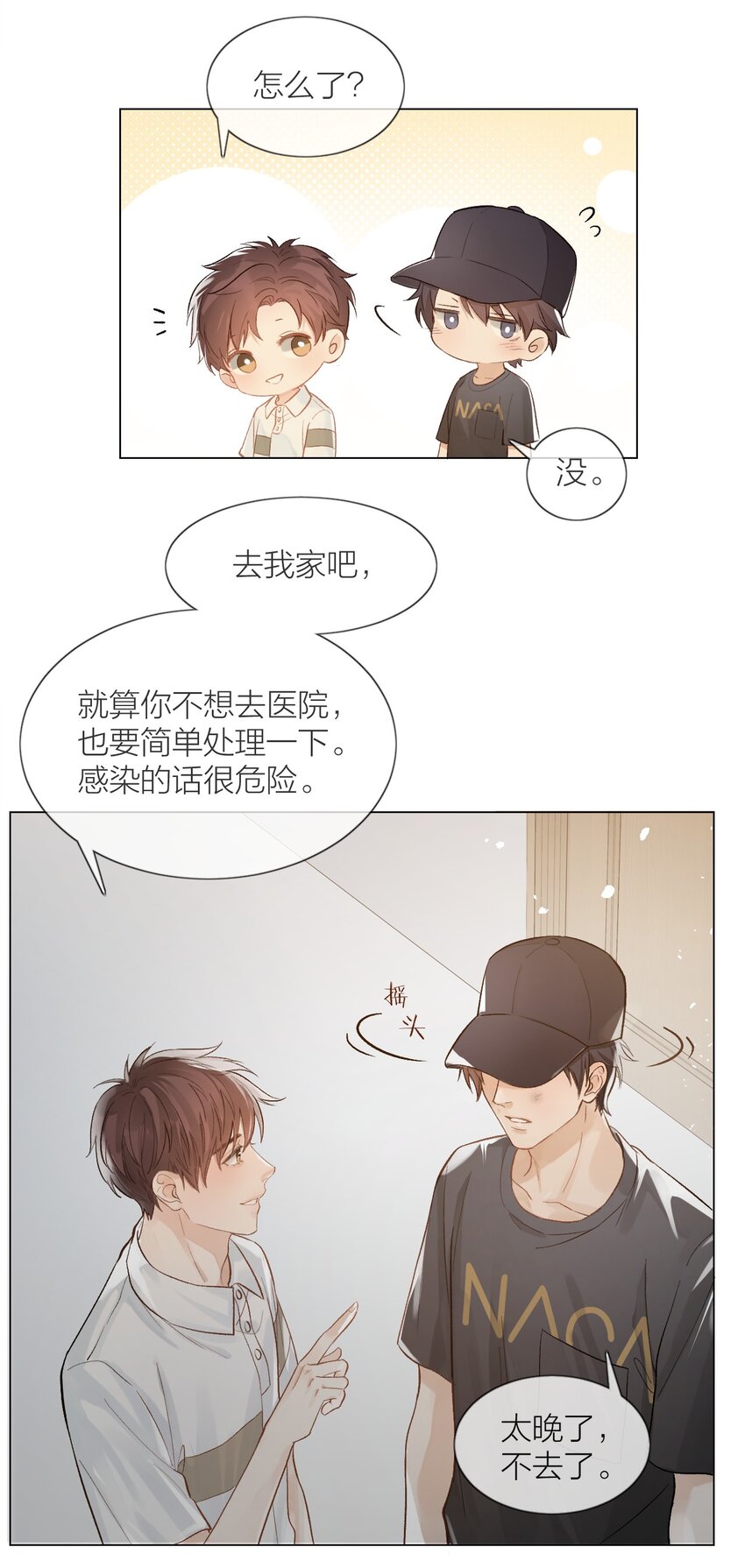 01 两个世界14