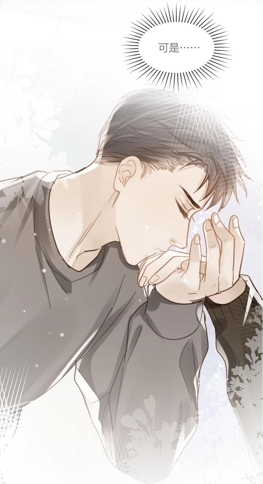 043 难以承受的关心27