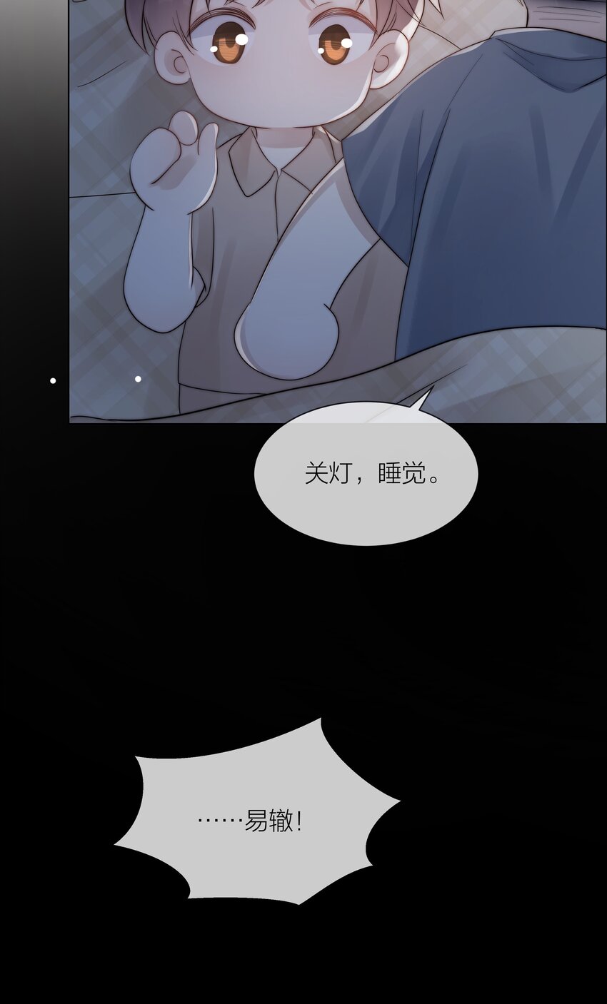 077 为你都值得27