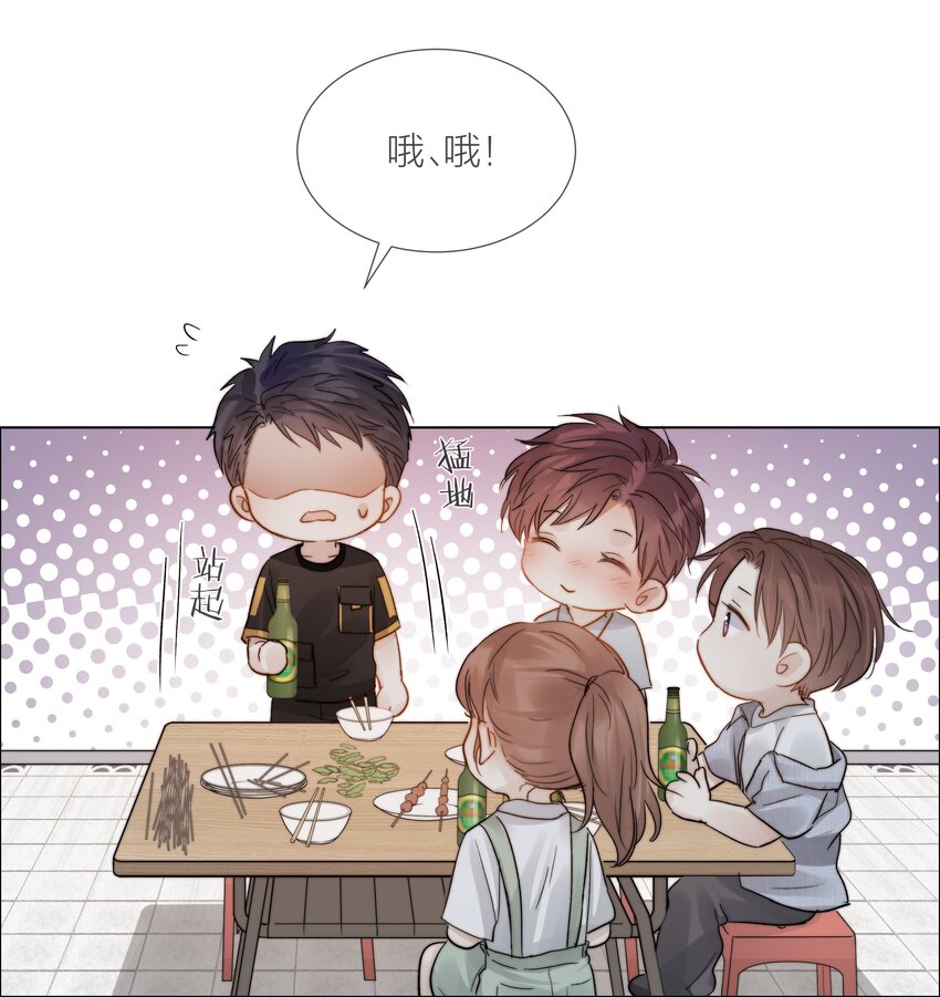 031 成为他的骄傲29