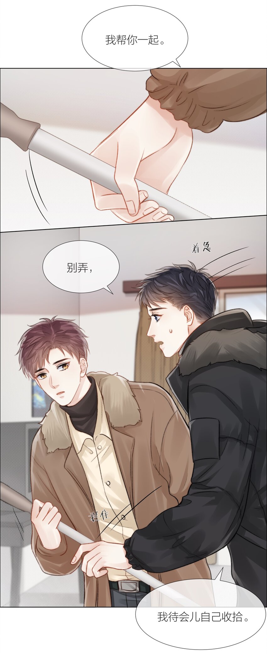 020 你答应我咯~29