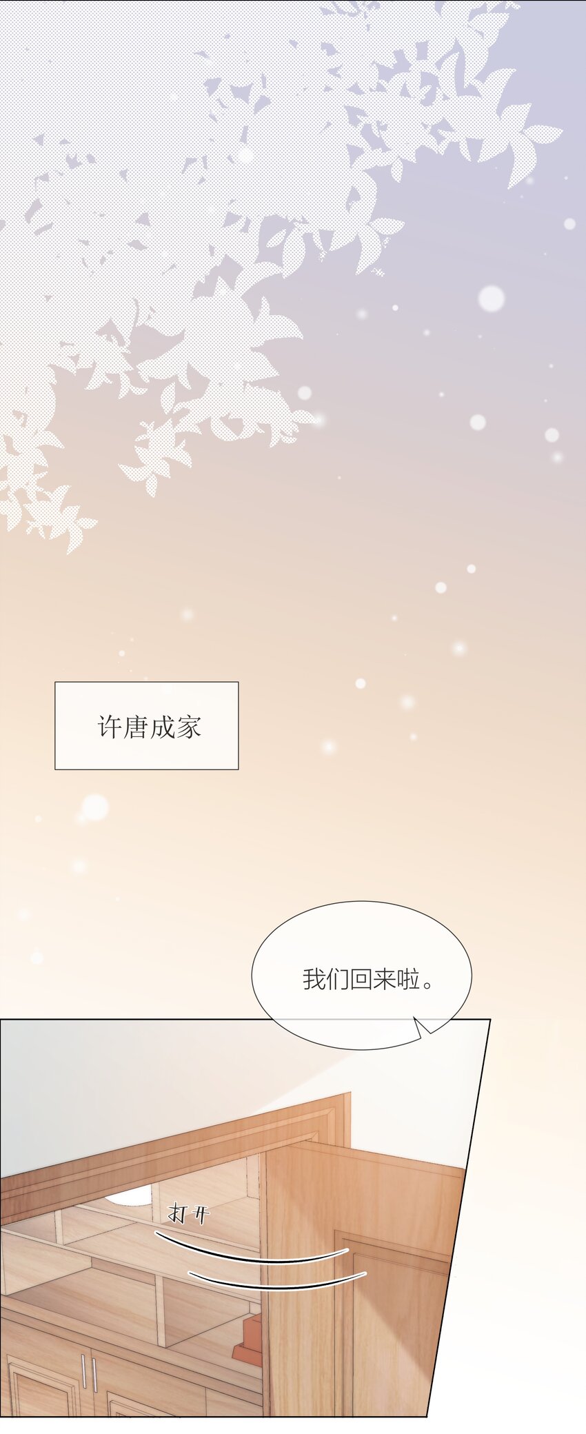 08 礼物15