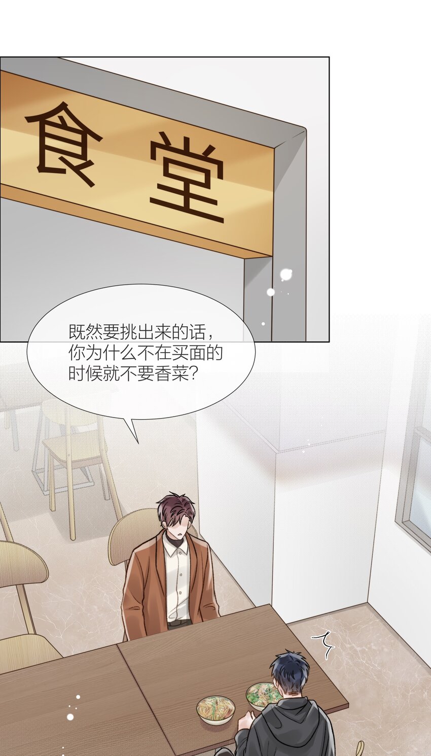 057 我们的未来21