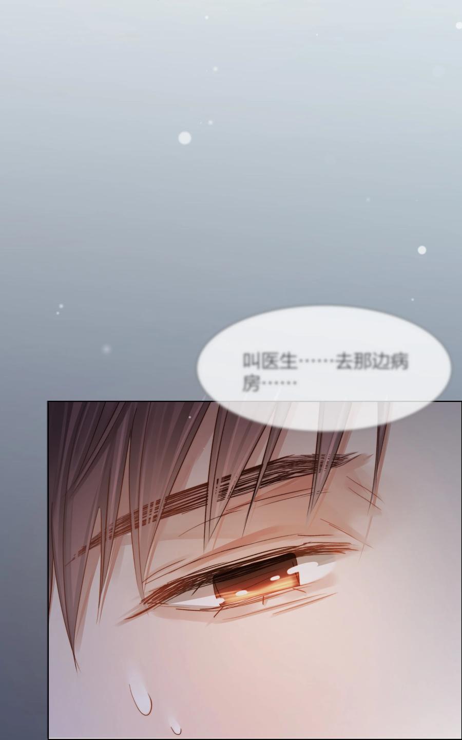 040 只要他没事49