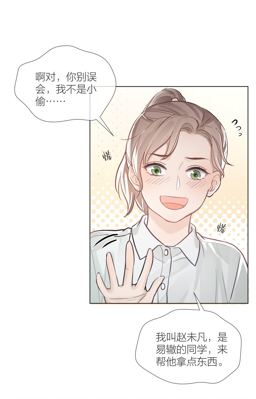 04 清算过往3