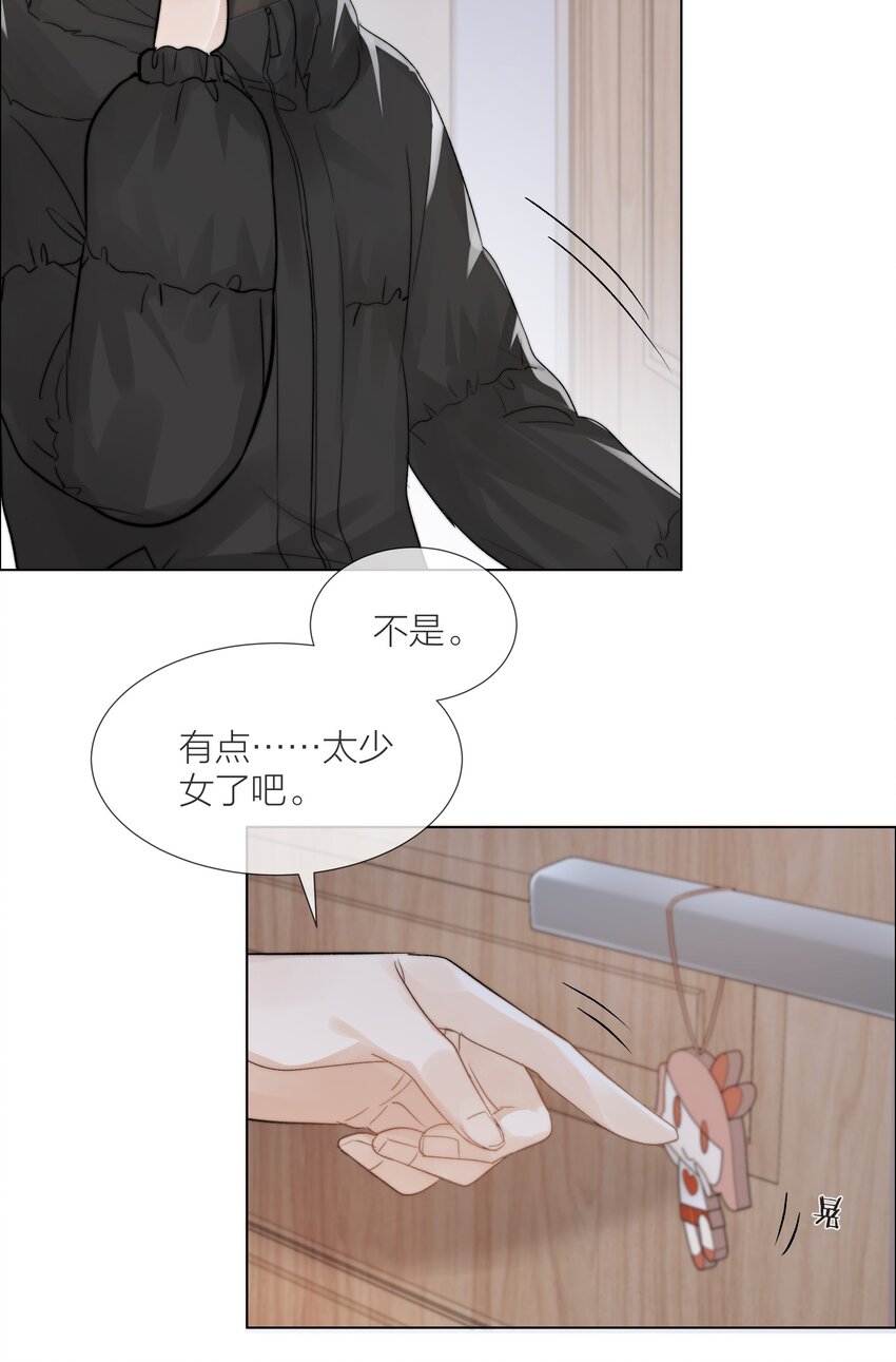 010 珍贵的礼物41