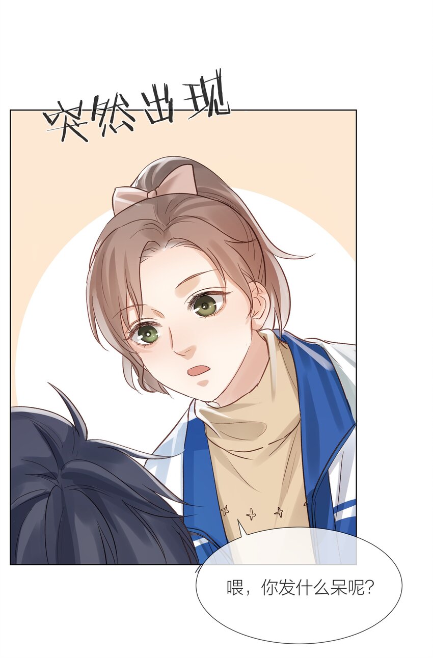 010 珍贵的礼物16