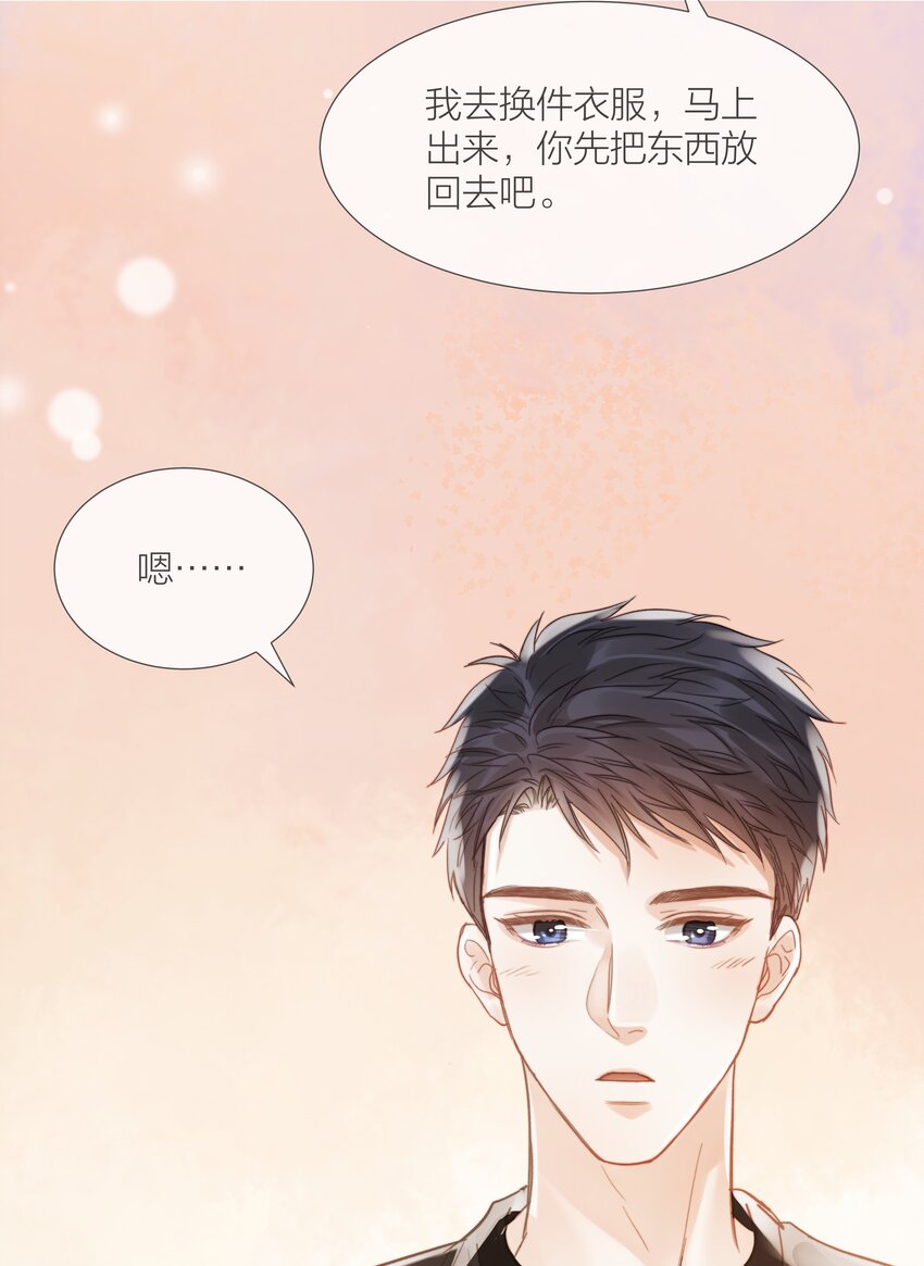 030 能见到你就很好17