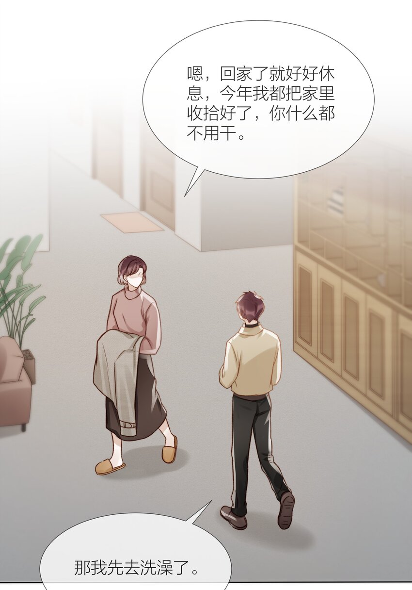 049 不可或缺9