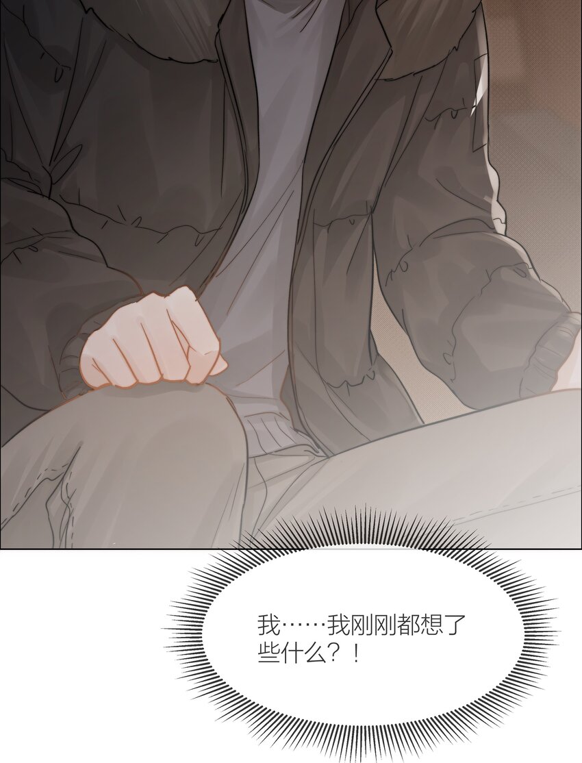 024 卑劣的我38
