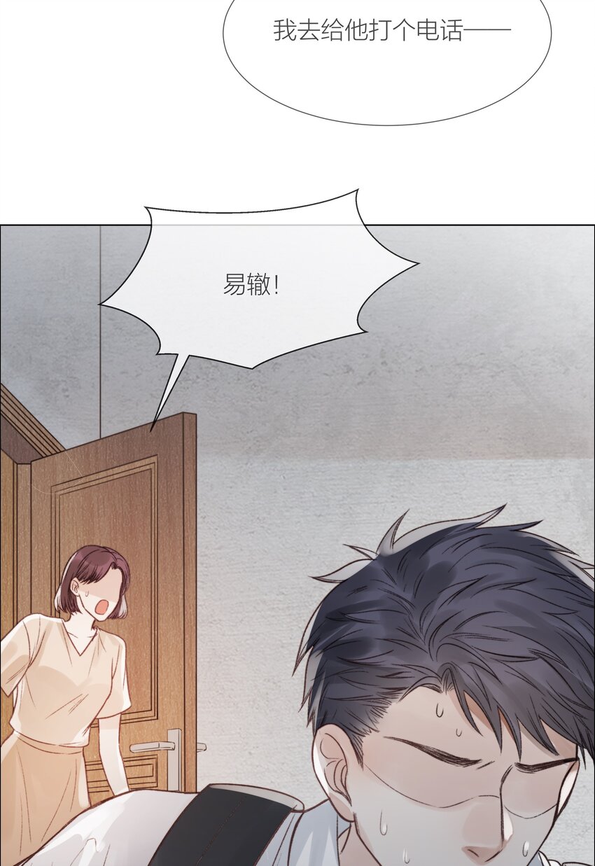 025 他一定在等我35