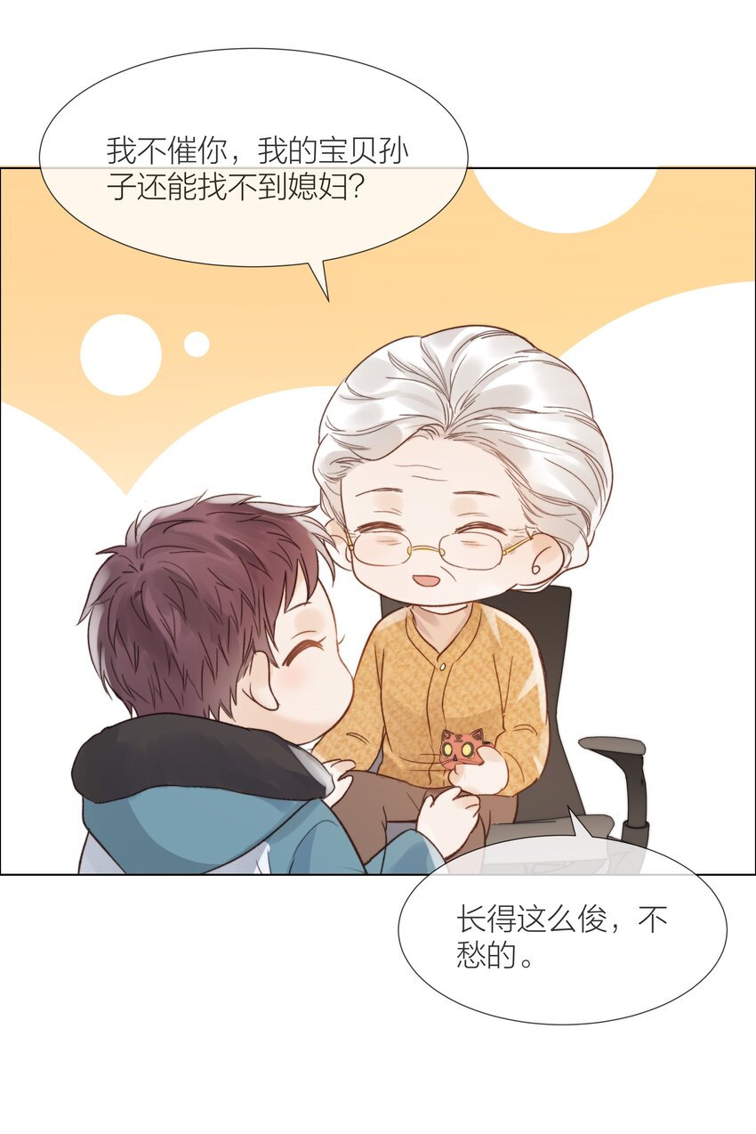 019 想对你说新年快乐13