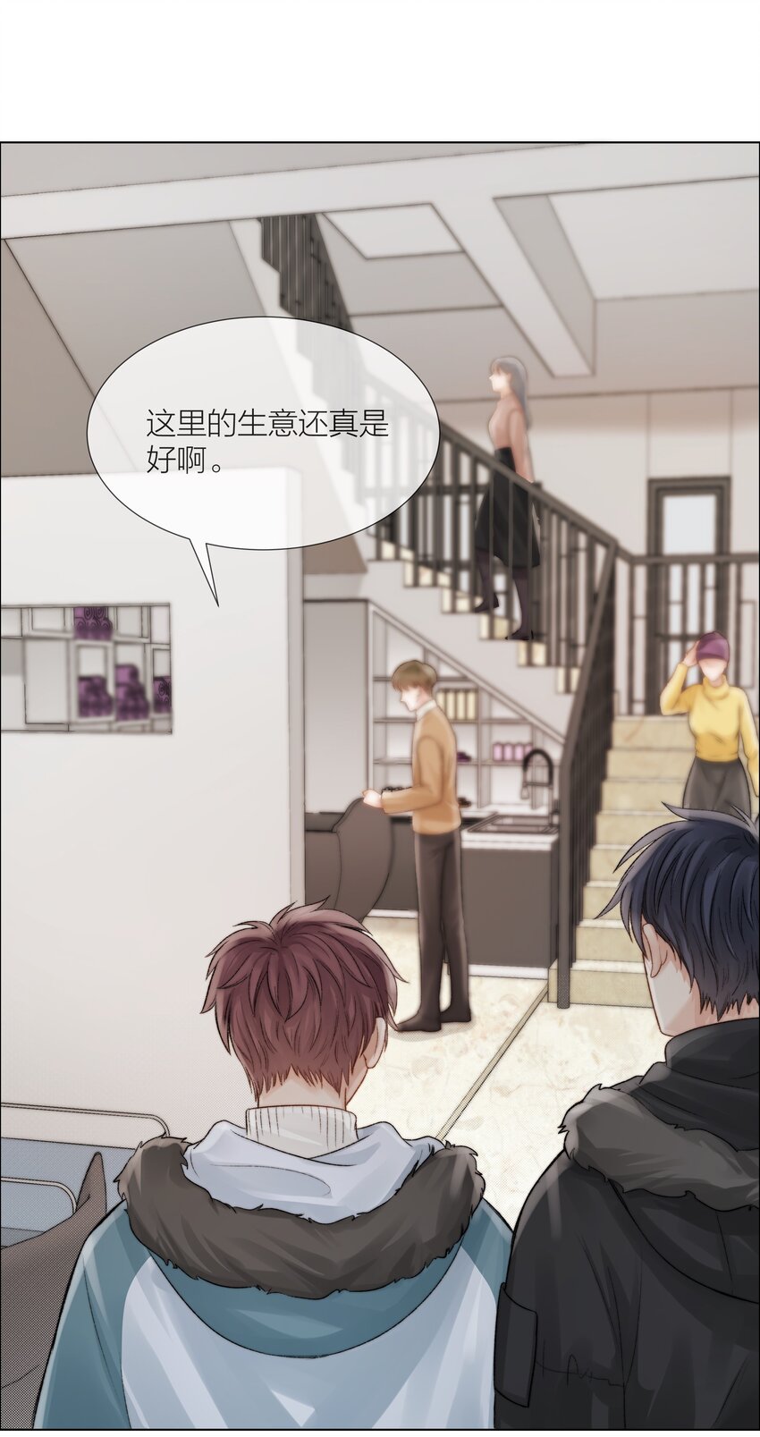 018 辞旧迎新18
