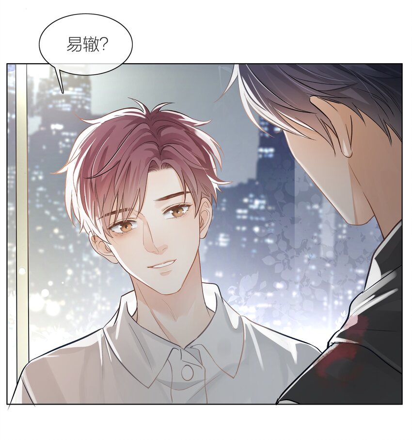 03 去过喜欢的生活36