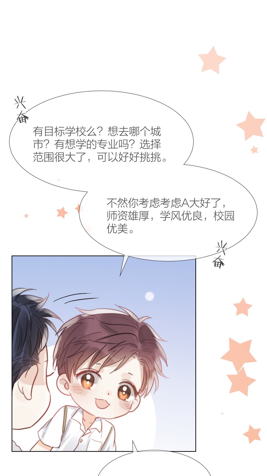 026 倾斜的伞37