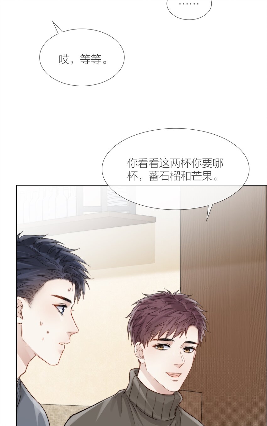 023 他的大学47
