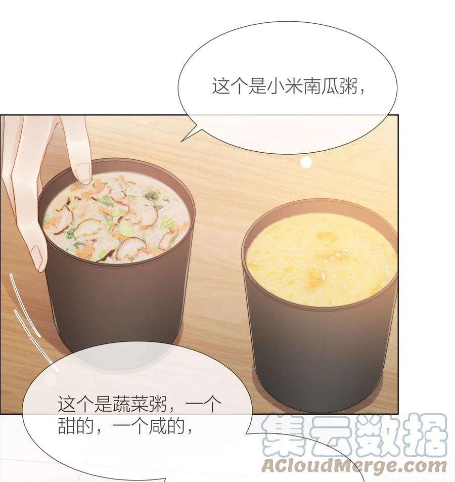 043 难以承受的关心2