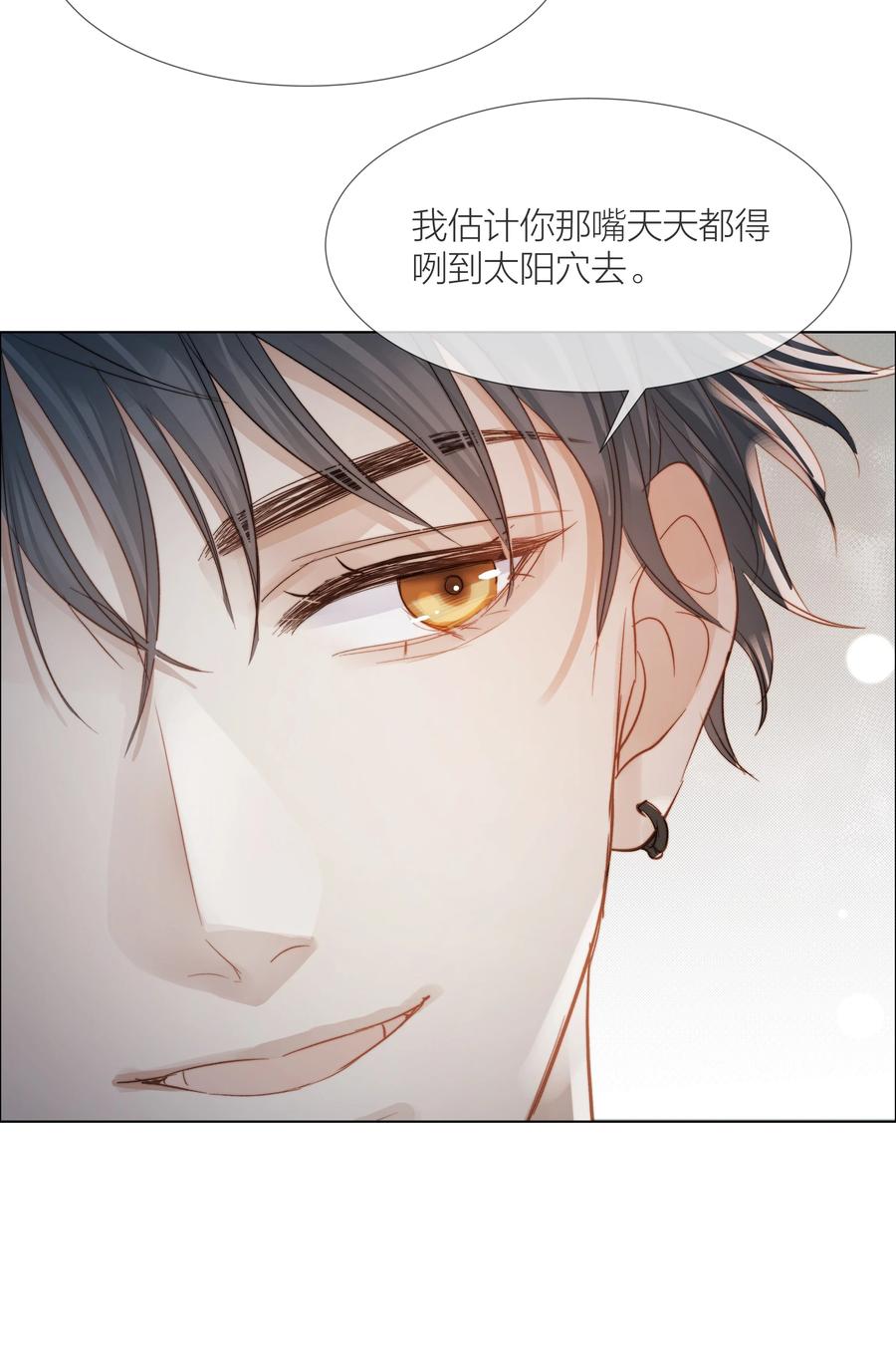 046 暗恋不是一个人的事14