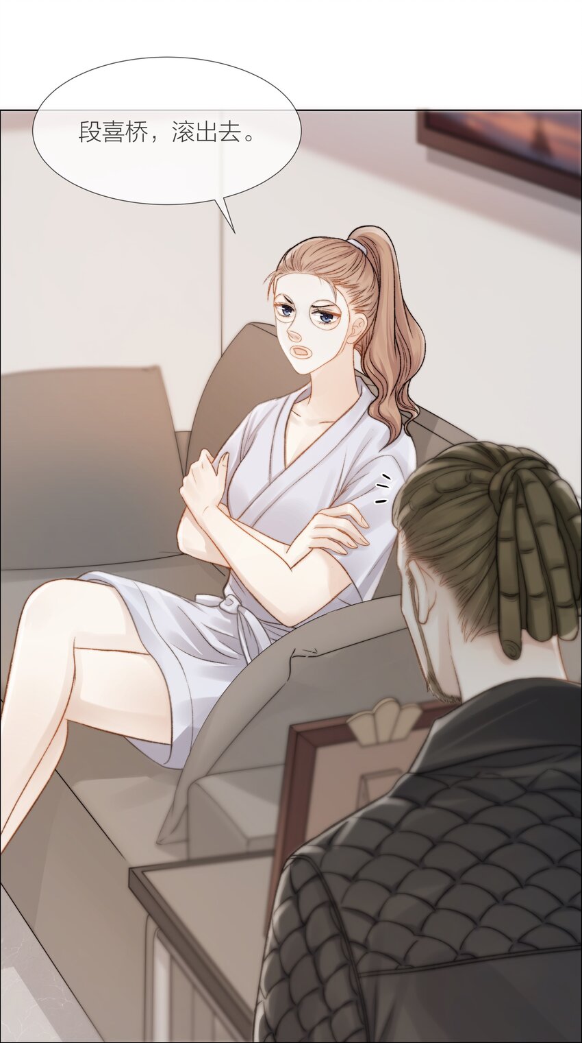 029 想和你并肩站在一起8