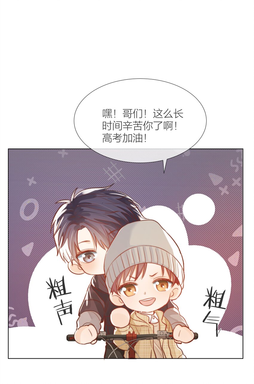 06 今晚月光很美34