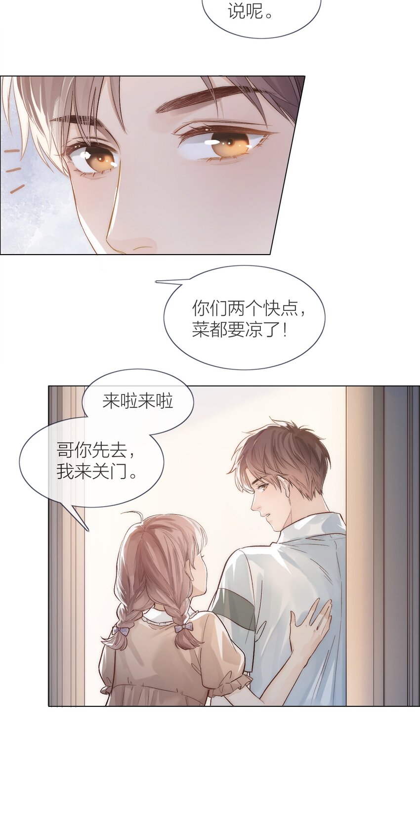 01 两个世界28