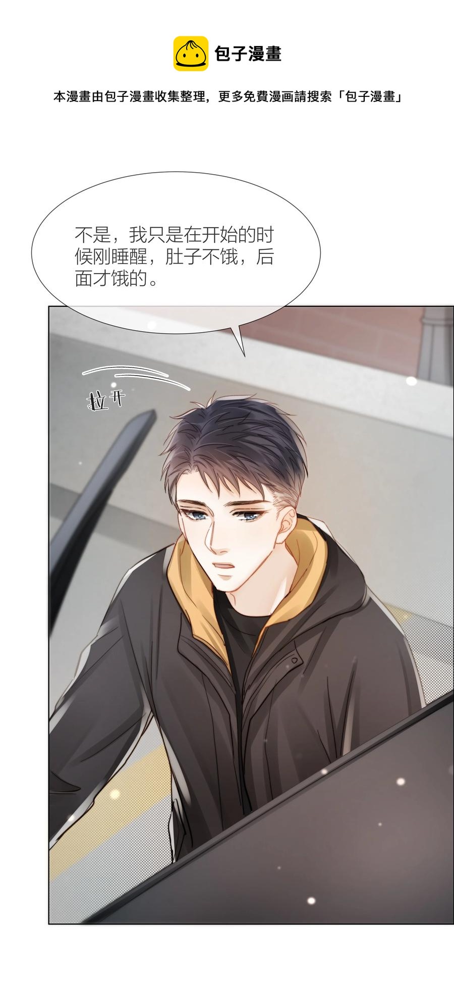 038 总有一天28