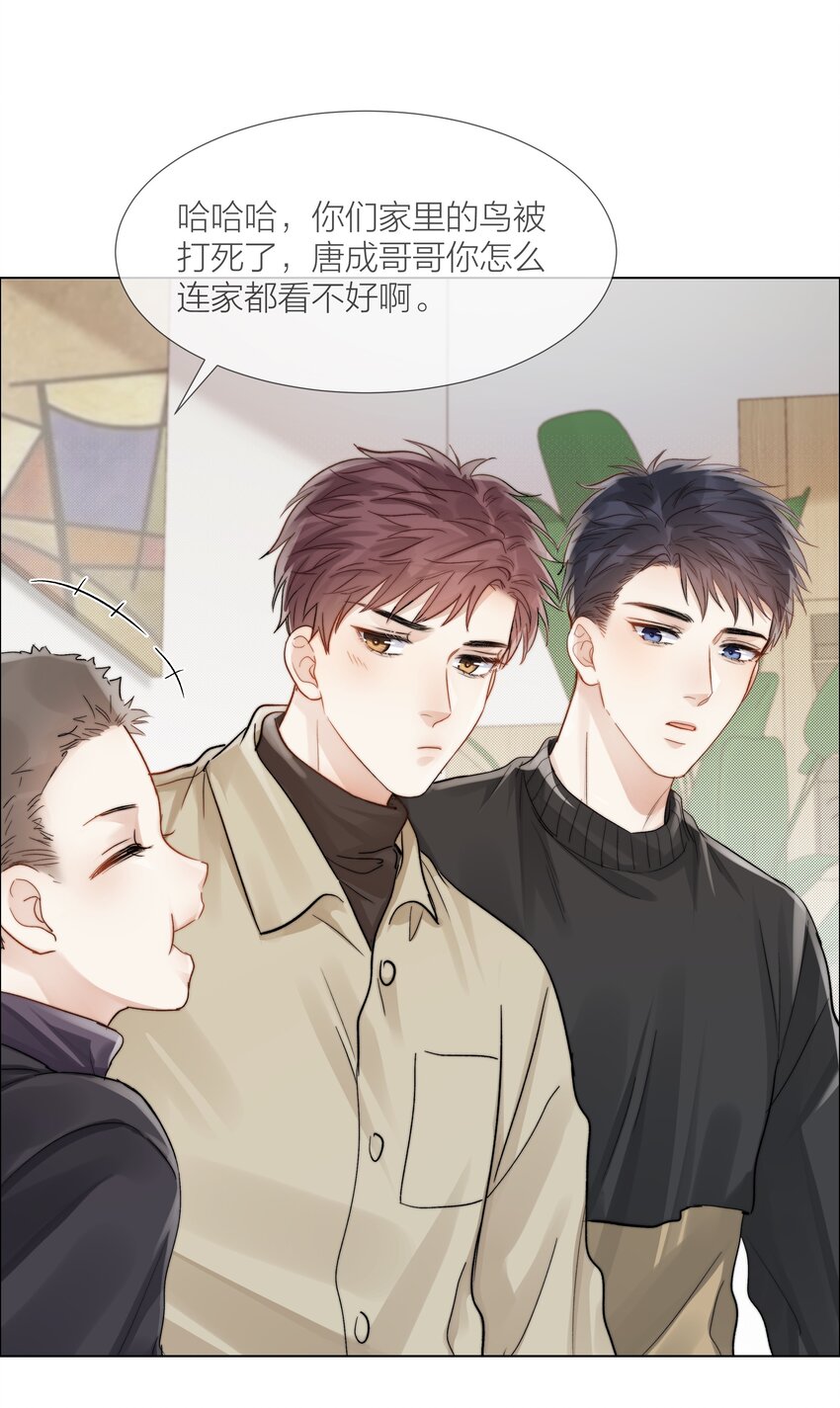 022 从未尝过的甜10