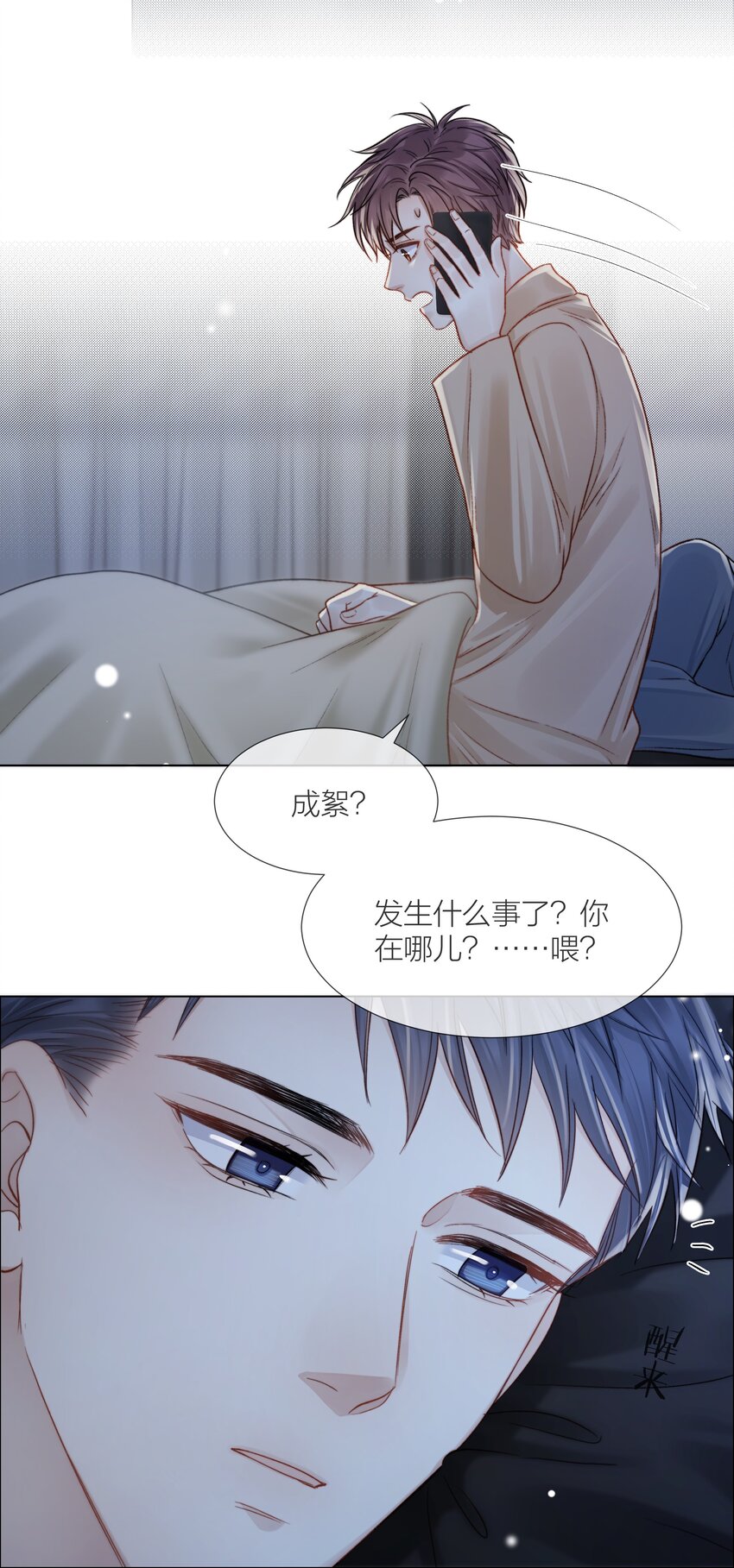 067 成絮的第一次5