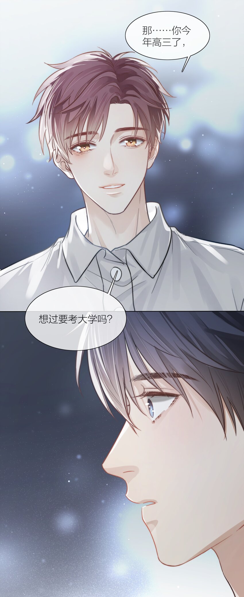 03 去过喜欢的生活30