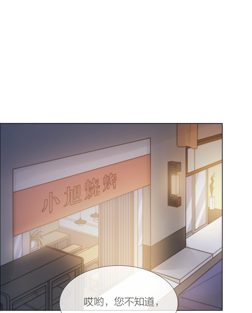 031 成为他的骄傲1