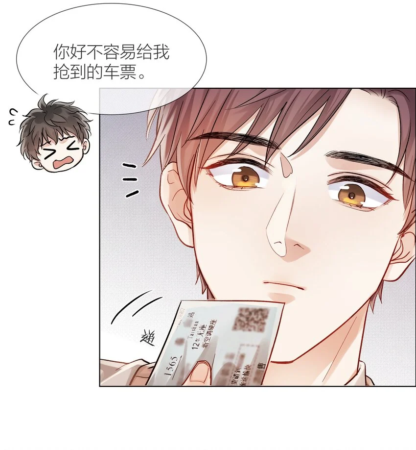 011 做你的向日葵9