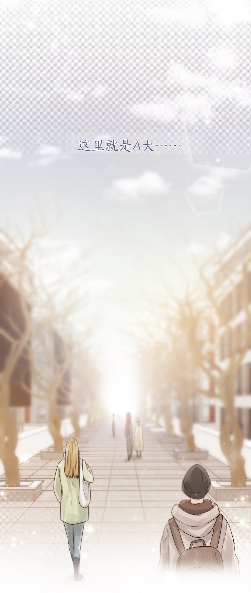 023 他的大学35