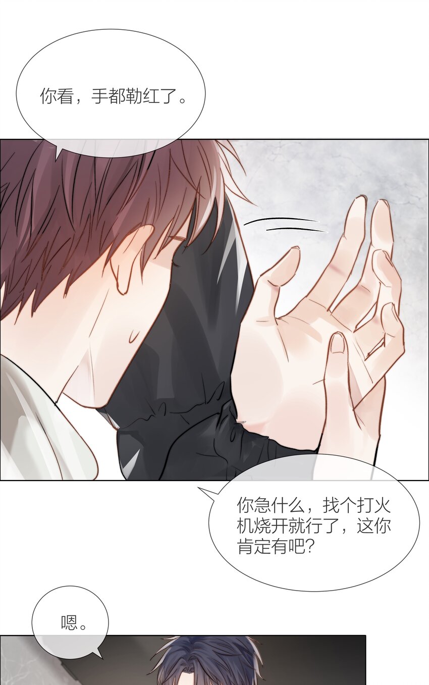 010 珍贵的礼物6